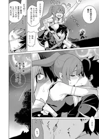 COMIC ExE 06 [Digital]