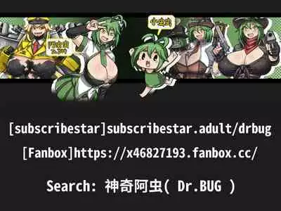 Transformed Octopus Queen