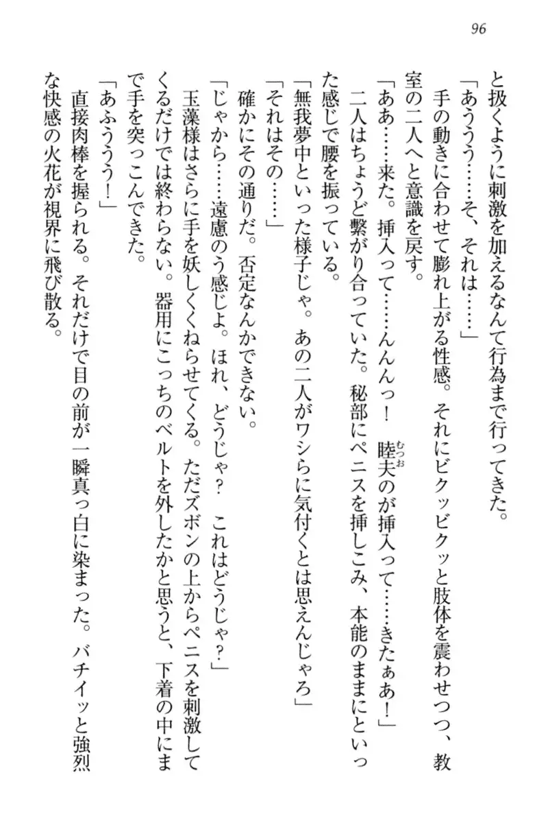 Kitsune ni Yomeiri - Kyuubi no Tamamo-sama to Shinkon Seikatsu