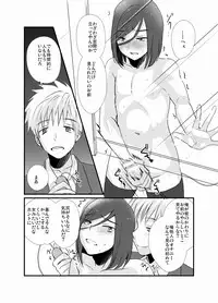 [Tanakana (Tanaka Natsumi)] Houkago Josou Roshutsu [Digital]