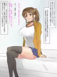 [Kagemusha] Arima-kun to 40-nin no Classmate