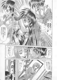 [Akizawa Kazuhiko] Powa Powa Days