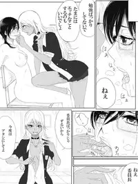 [Pandacorya] Kairaku no Heya ~Room of a pleasure~