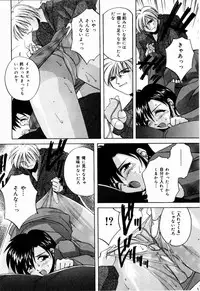 [branshea] nikushin shiiku nikki