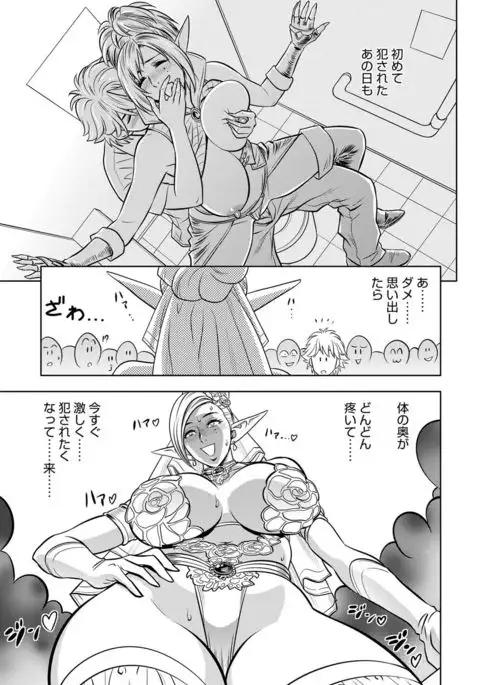 Bijin Henshuu-chou Series Ch. 5-9