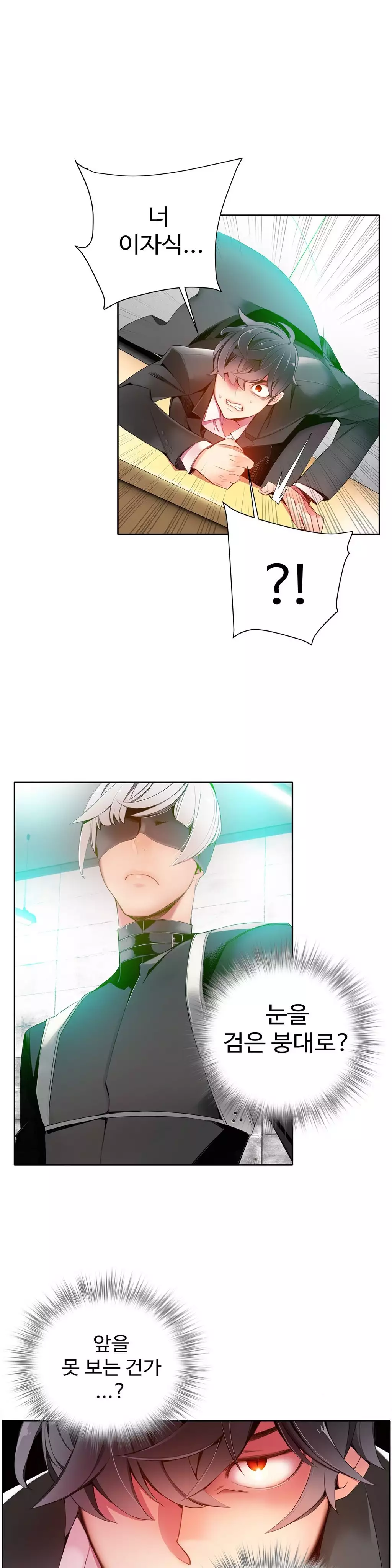 Lilith`s Cord Ch.0-38