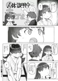 WEEKLY Kairakuten Vol.3