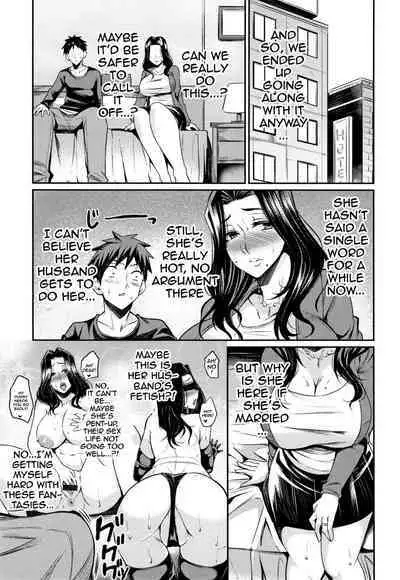 Tsuma Chichi Temptation | Wife Breast Temptation