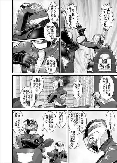 鉄騎姫 ―TEKKI― 38-64話