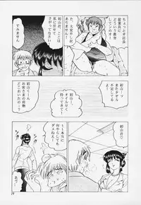 [Bijogi Junction] JUNK!!