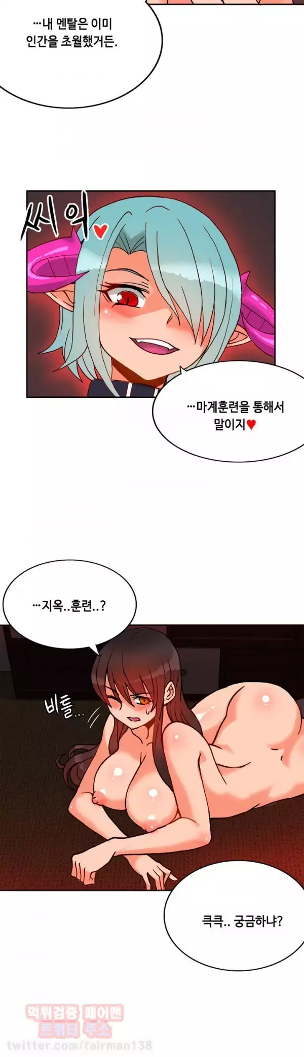 Johnson Contractor Ch.0-24