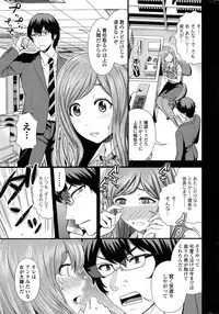 COMIC Penguin Club Sanzokuban 2015-02