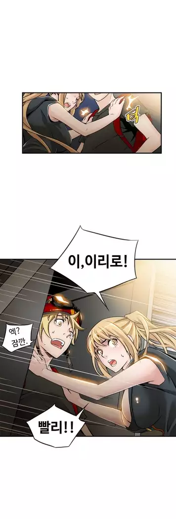 Kill the Dead Bastard Ch.0-16