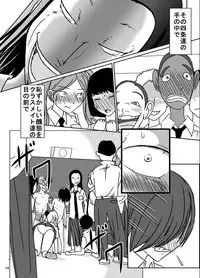 [Dressblackheulee (BlackBaka)] Shukudai Wasuremashitako-san e no Zenra Kyouiku 5 [Digital]