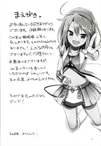 (C90) [TRoK (Mebachi Maguro)] Futari no Rokujouma (THE IDOLM@STER CINDERELLA GIRLS)