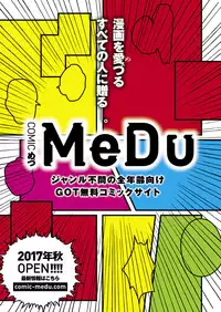 COMIC ExE 09 [Digital]