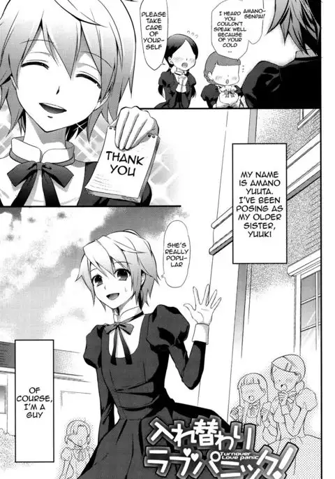 Ero Mame {doujins.com}