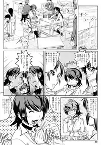 [Kemonono★] Groove Tube