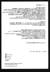 (C79) [Bakunyu Fullnerson (Kokuryuugan)] now aging... (Dragon Quest IV) [English] [Chocolate]