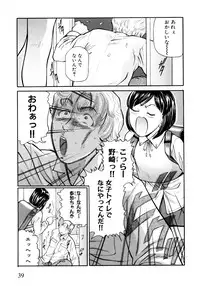 [Matsuzaka Takeshi] "Shoujo" no Mama de... Matsuzaka Takeshi Lo Senshuu