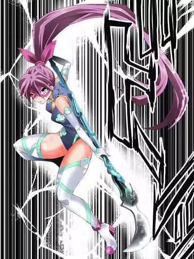 スーパーヒロイン誘拐陵○ ANOTHER TRY 06 ~鬼貌身転~