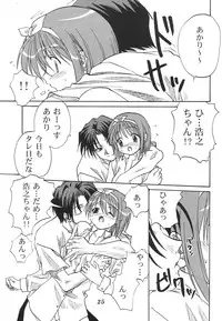 (C62) [Mitarashi Club (Mitarashi Kousei)] Y-Heart (ToHeart)