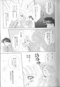 [Ditama Bow] nothing but...