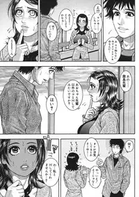 COMIC Megastore H 2005-09