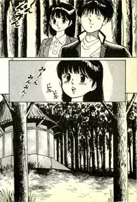 [Manno Rikyuu] Houkago Scramble