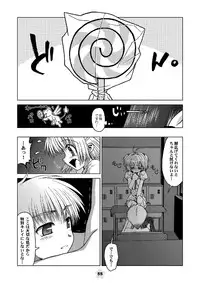 [McNail Koubou (Cloth Tsugutoshi)] Sakura Remix (Cardcaptor Sakura) [Digital]