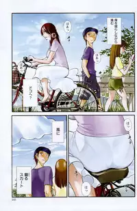 Action Pizazz Special 2014-12