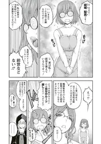 [Sakaki Naomoto] Kakushi Heya - Hidden Room 1